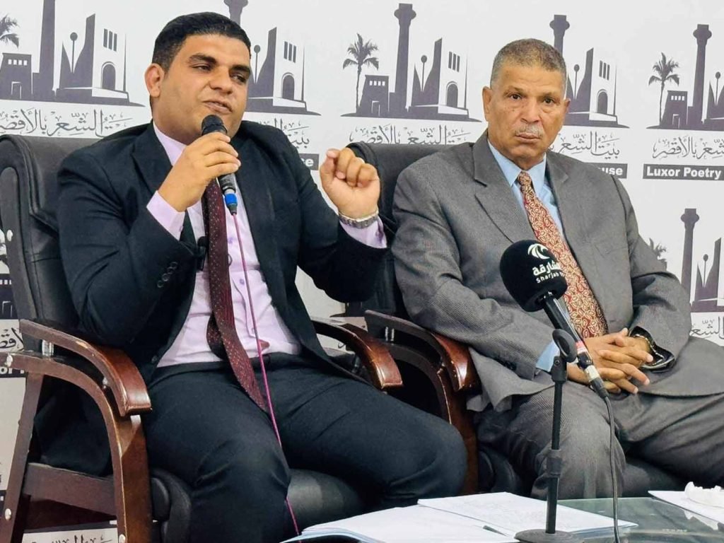 د. رمضان عبد الراضي