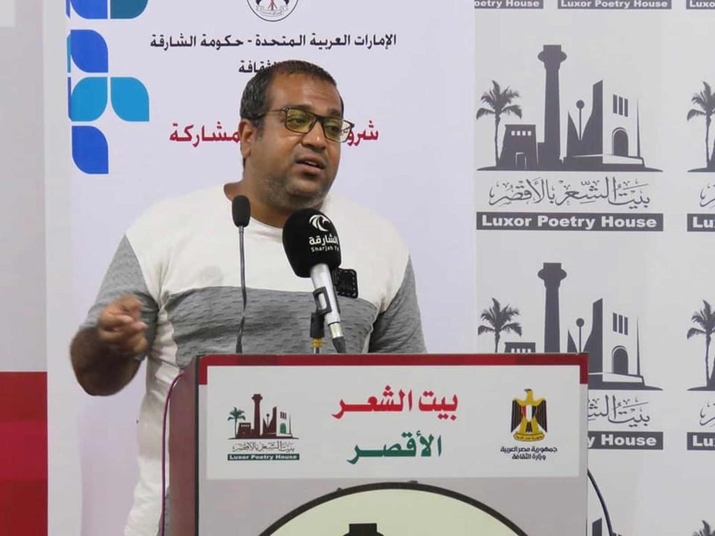 الشاعر عبد الله عبد الصبور