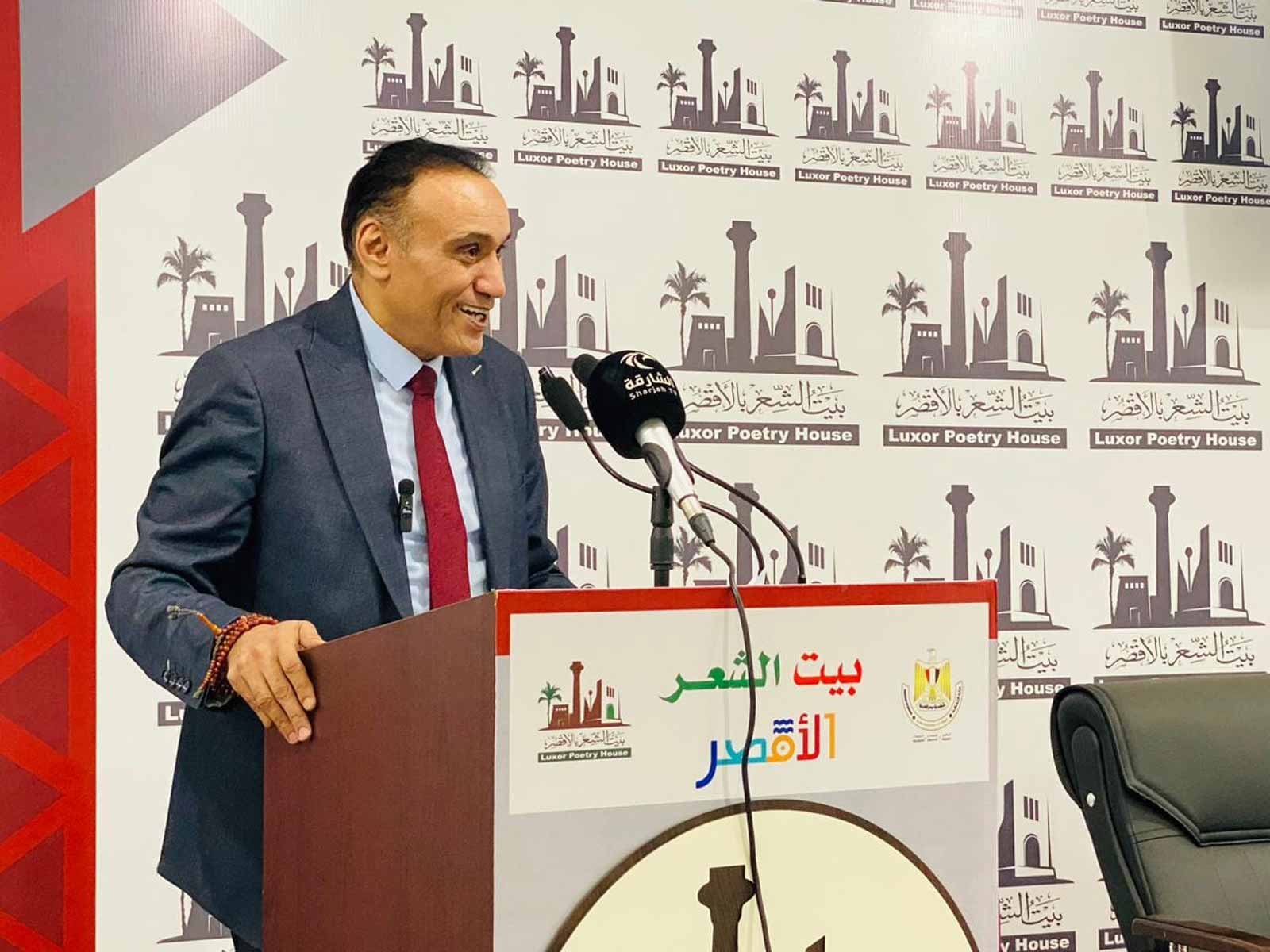 قصيدة المقام