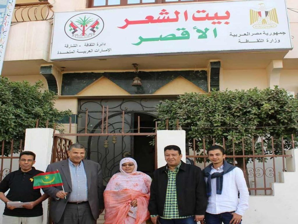 زيارة دولة موريتانيا