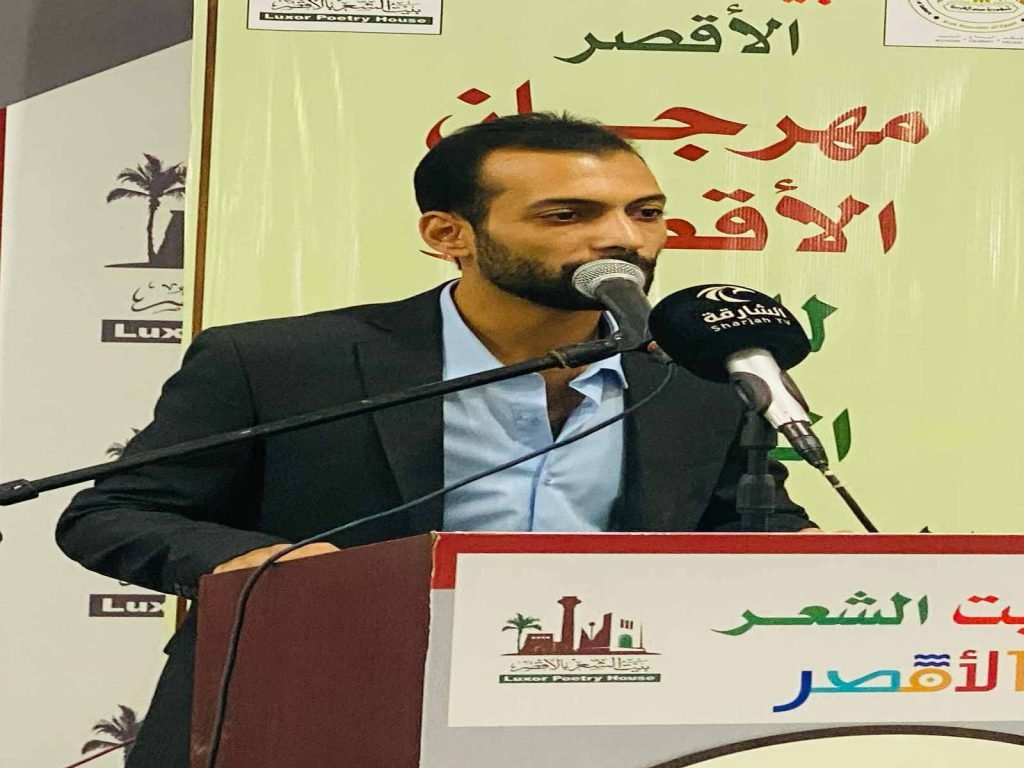 الشاعر يونس أبو سبع