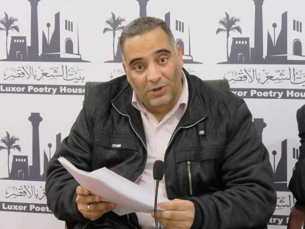 الشاعر سيد يوسف