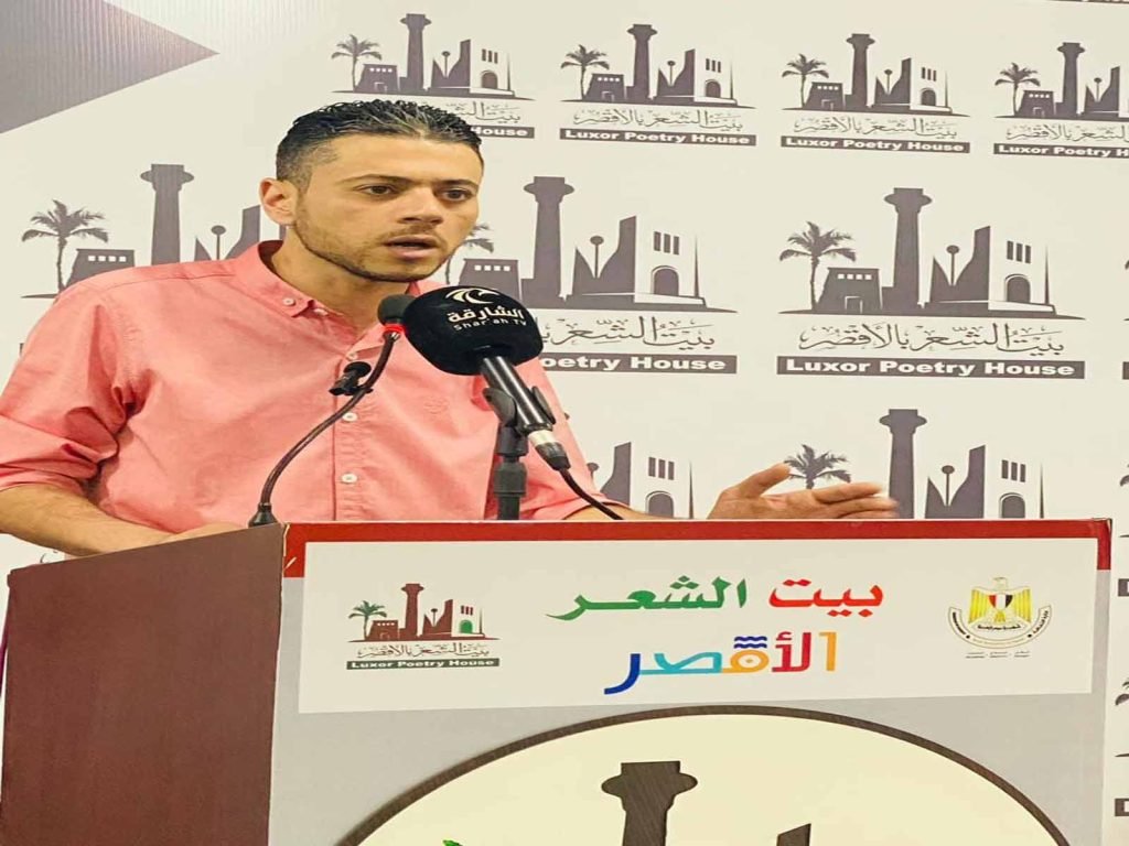 الشاعر محمود شريف