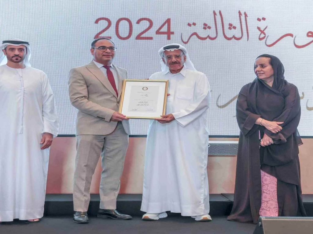 د.-محمد-محمد-عيسى