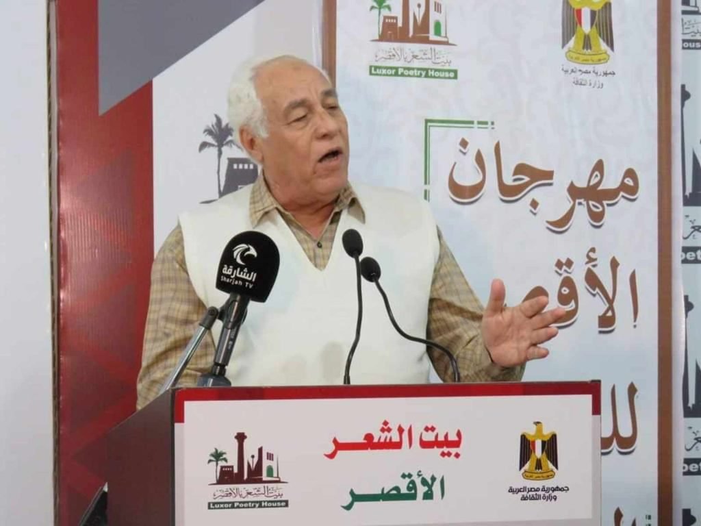 درويش-الأسيوطي