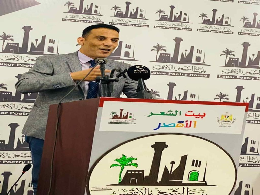 الشاعر محمد عبد المنعم الحناطي