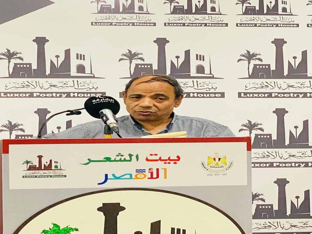 محمد-السيد-إسماعيل