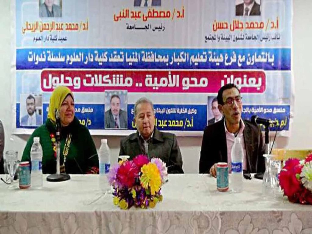 محمد-عبدالرحمن