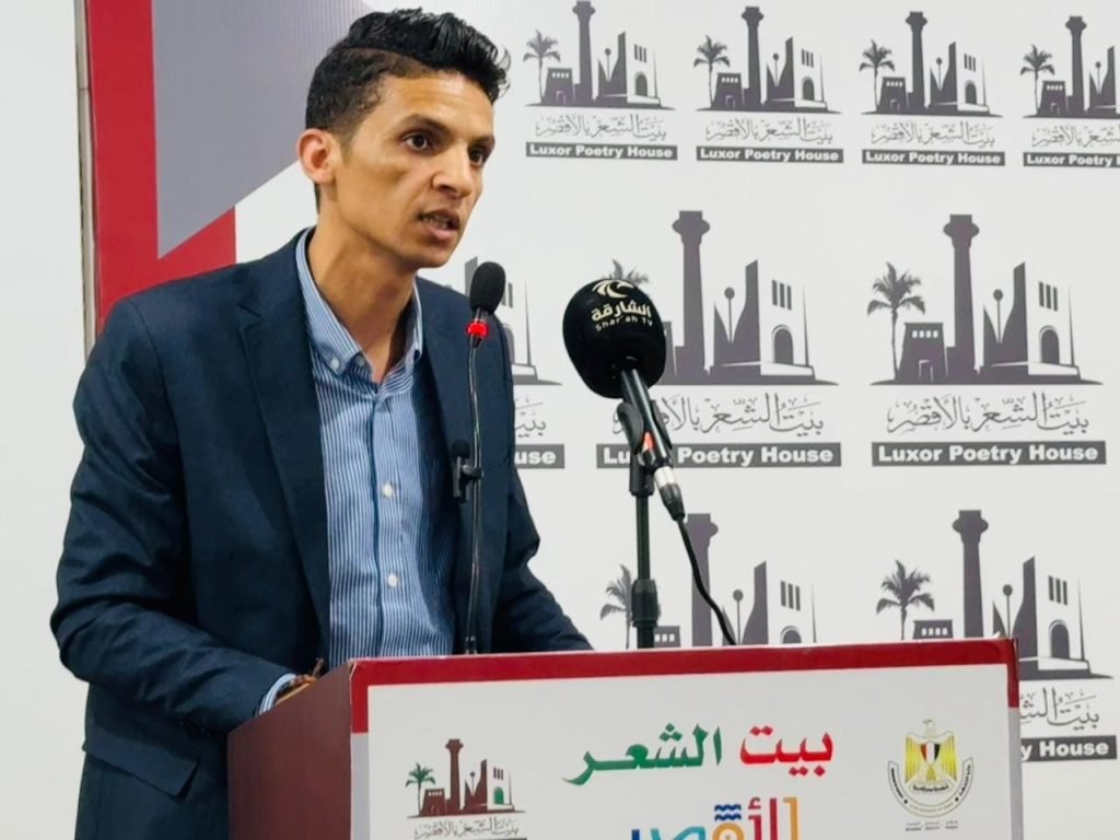 محمد عرب صالح